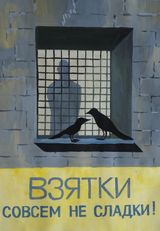 Вероника Тимченко, ДХШ им. В.А.Пташинскоuj